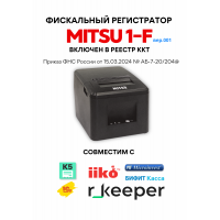 Фискальный регистратор MITSU 1-F вер.001